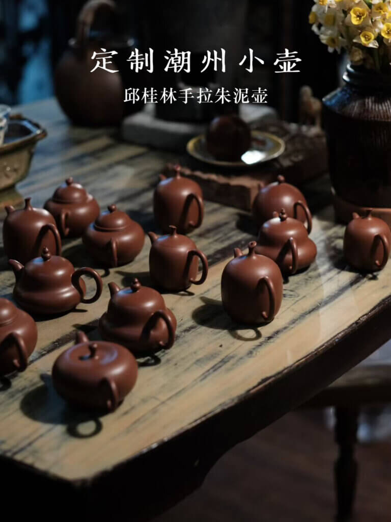 26/01/19上新,邱桂林定制小壶
